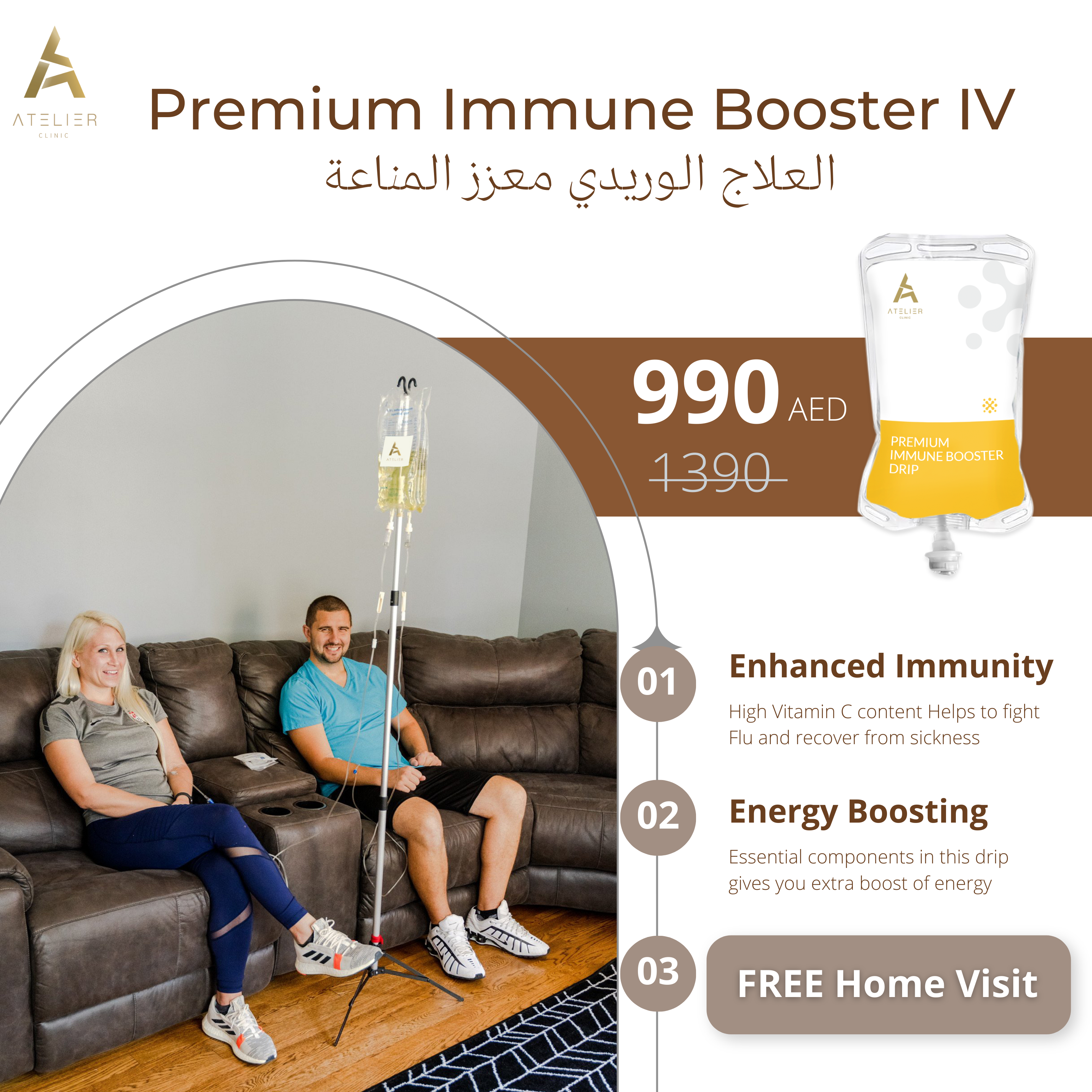 Premium Immune Booster IV Package