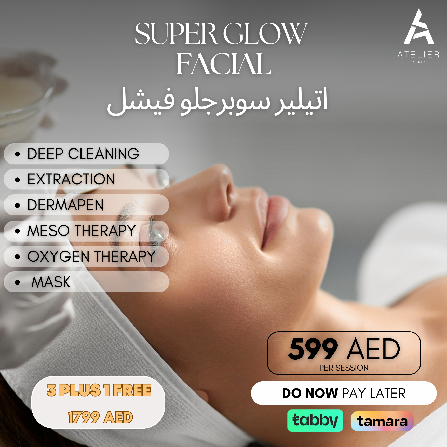 Super Glow Facial Package