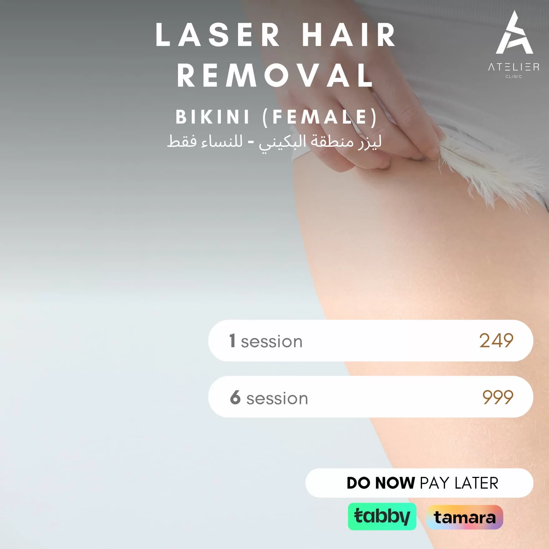 Laser Hair Removal Package